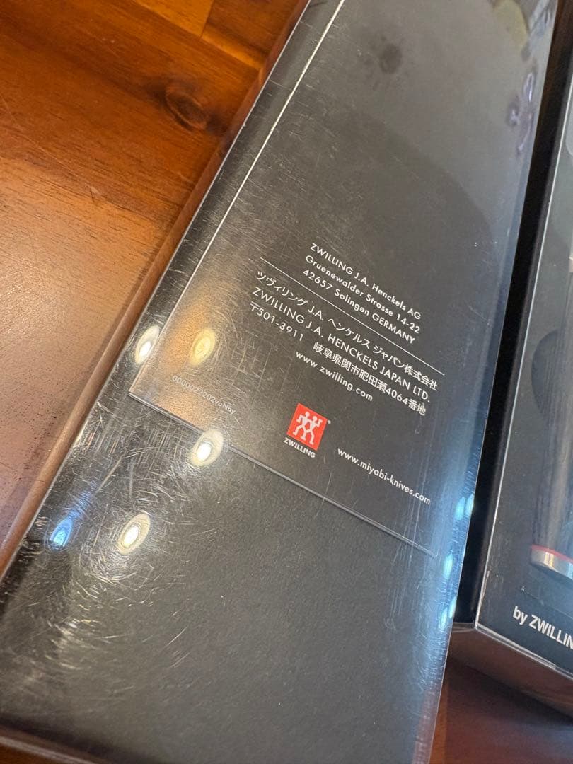 新品同様MIYABI 雅 5000FC-D 牛刀 & 小刀（ペティ）2本セット