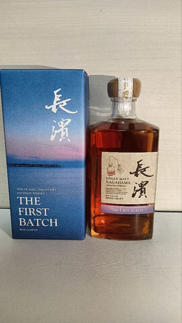2本セット シングルモルト長濱 THE FIRST & SECOND BATCH