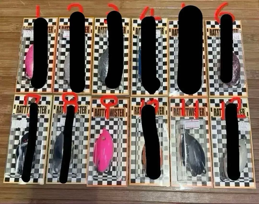 ラッティーツイスター　SESAME