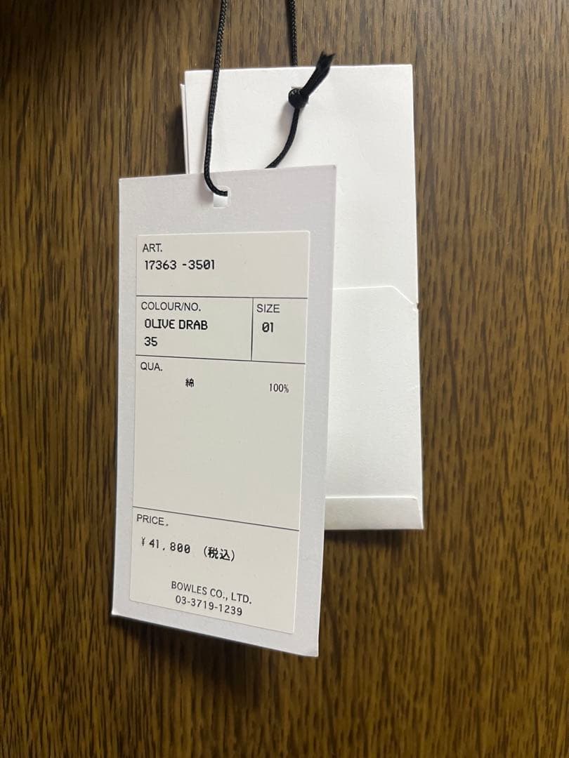 一時値下げ【新品】HYKE ハイク M-51 フィールド ジャケット 01