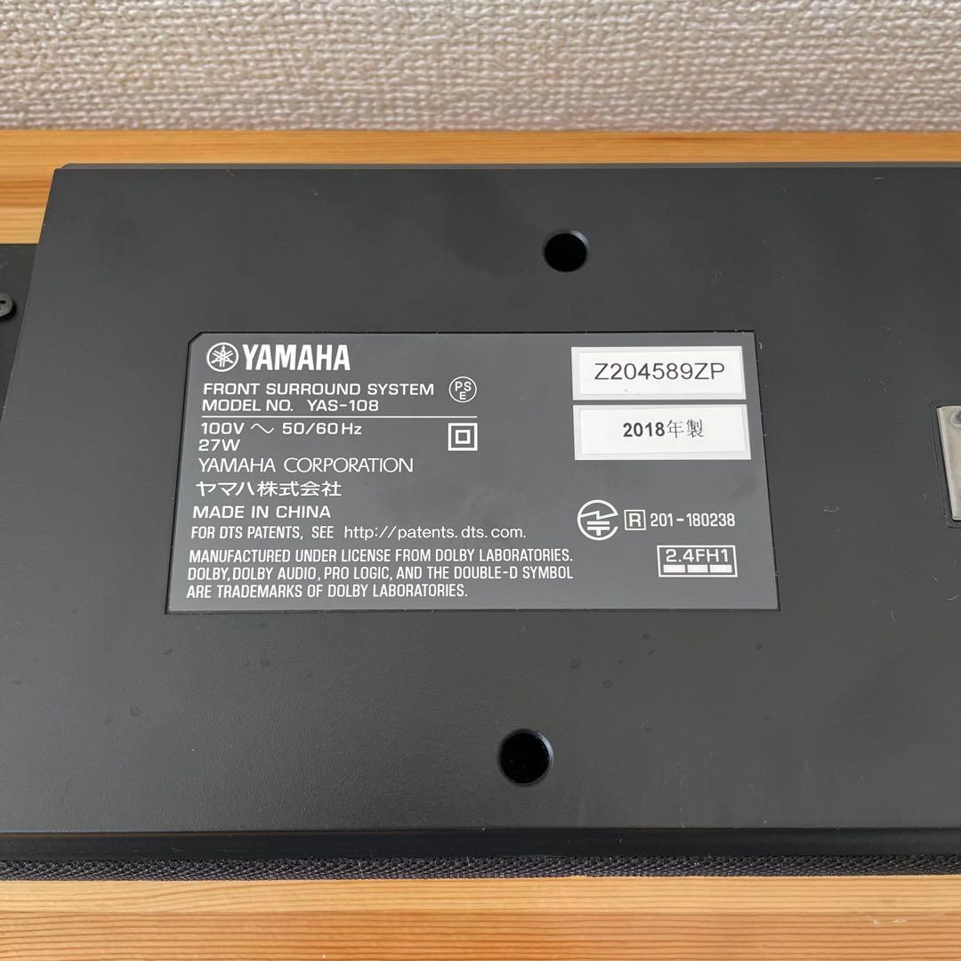 YAS108 YAMAHAサウンドバー