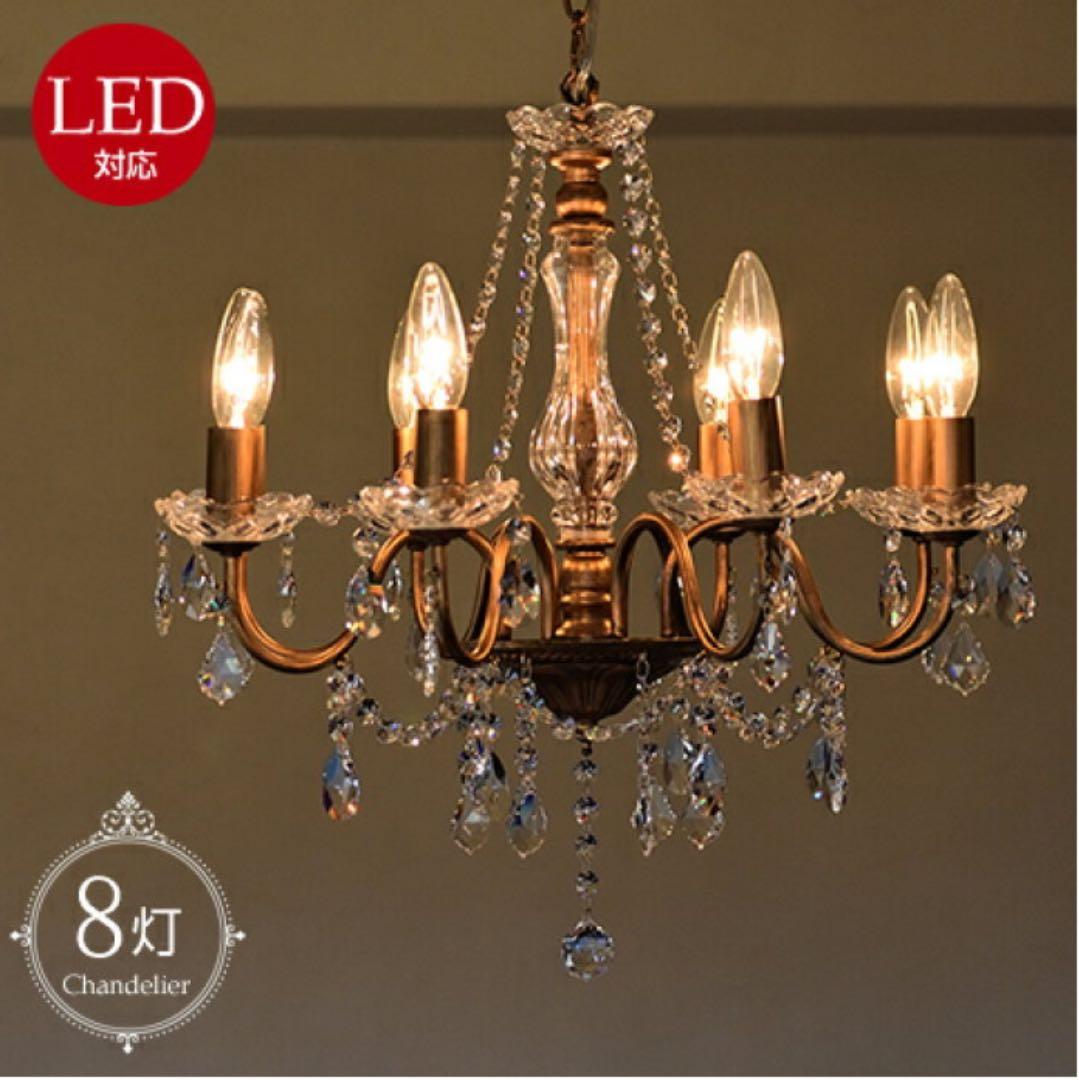 ドルチェ・ヴィータDolceVitaSP 8灯