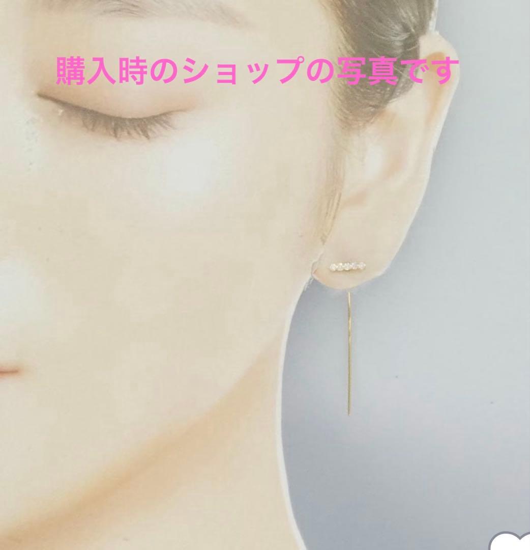 ダイヤモンド　0、2 ピアス　バーピアス　ポスト部分多少ゆがみあり