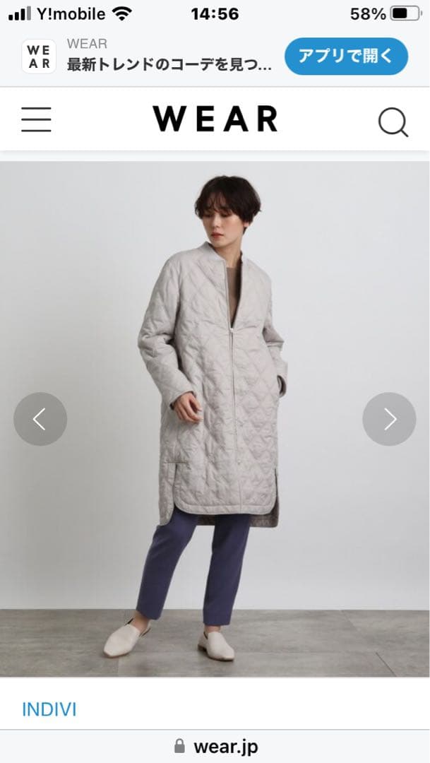 インディヴィ　コート