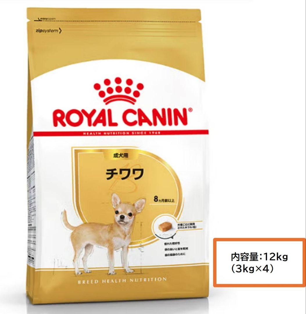  CANIN チワワ用 ドライフード 12kg