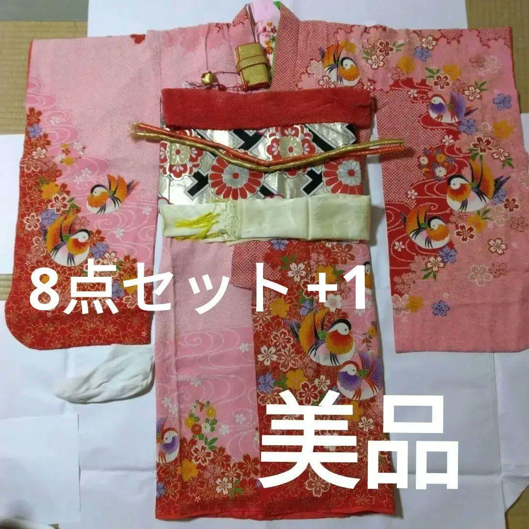 七五三　女の子　7歳　8点セット　美品