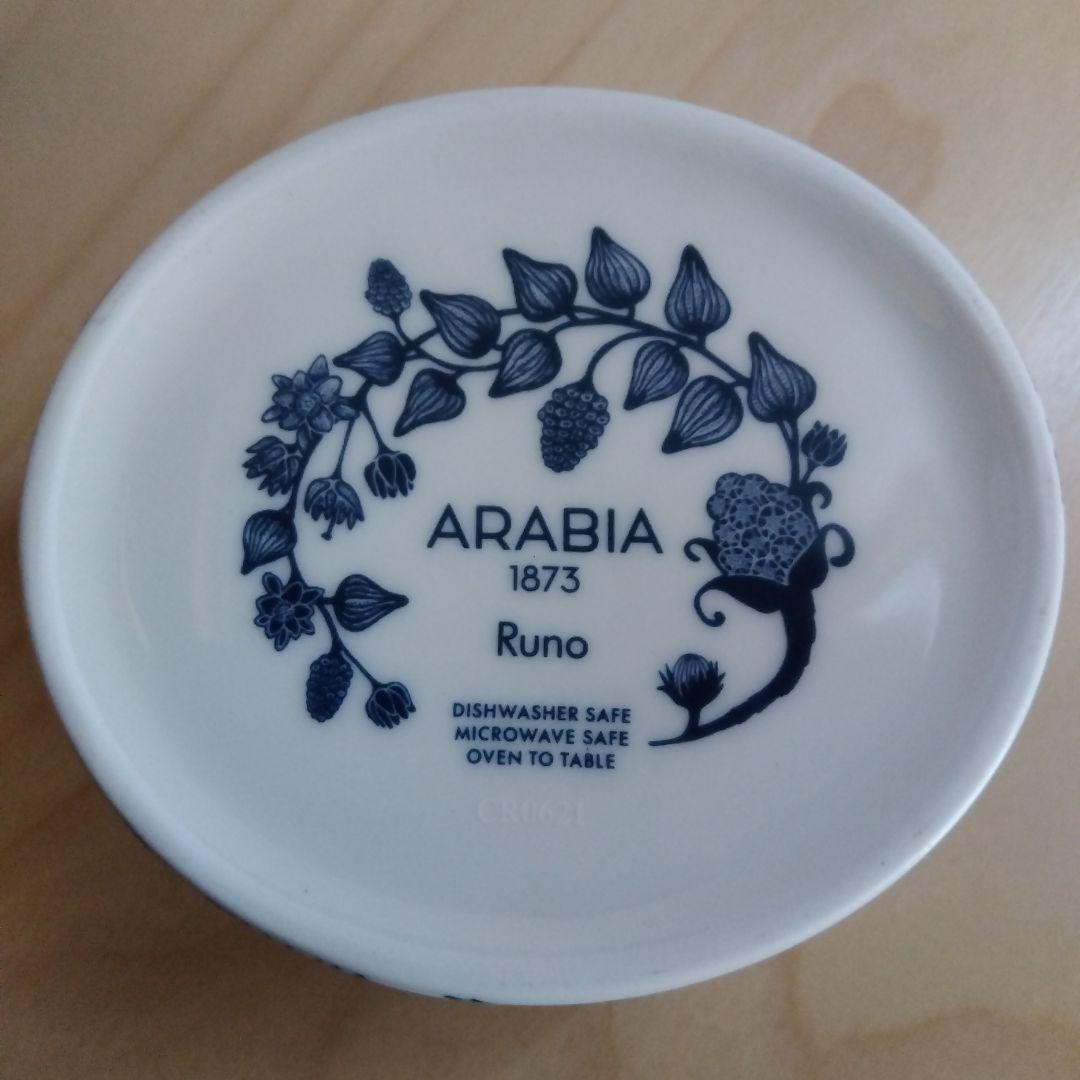 【完売品・新品】アラビア　ルノ　フロストベリー　蓋付きジャー
