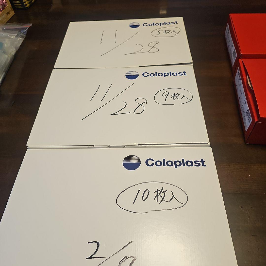 尿路ストーマ用装具　他ホリスター　コロプラスト