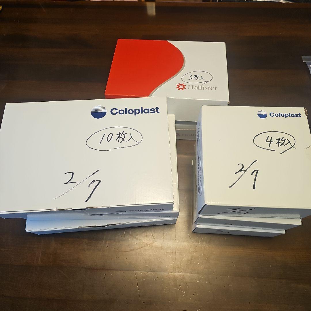 尿路ストーマ用装具　他ホリスター　コロプラスト