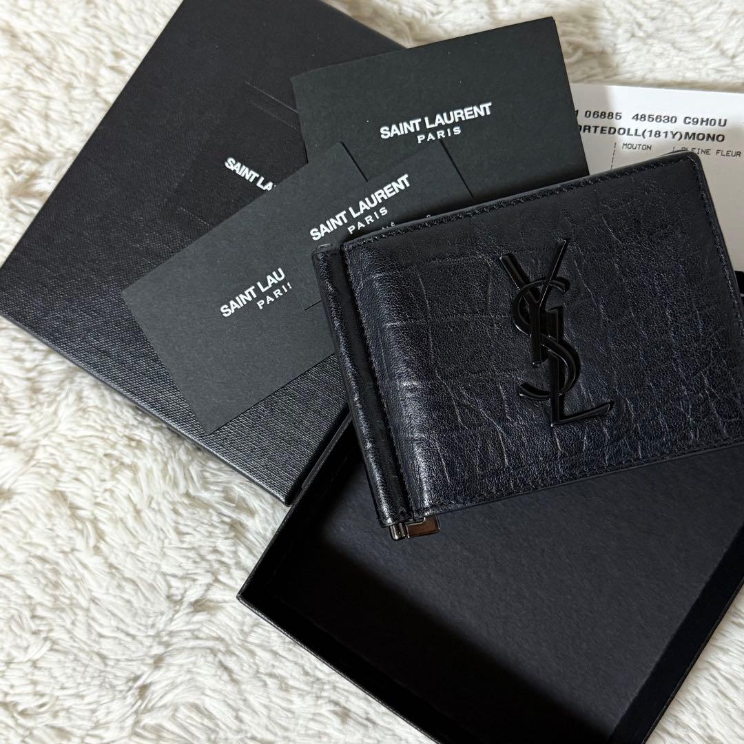 ⭐️未使用級⭐️　サンローラン　YSLカサンドラ　クロコ型押し　マネークリップ