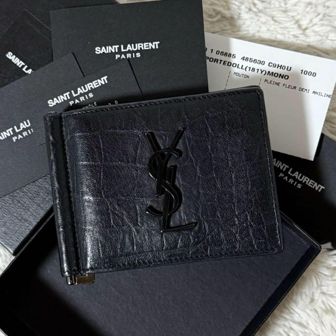 ⭐️未使用級⭐️　サンローラン　YSLカサンドラ　クロコ型押し　マネークリップ