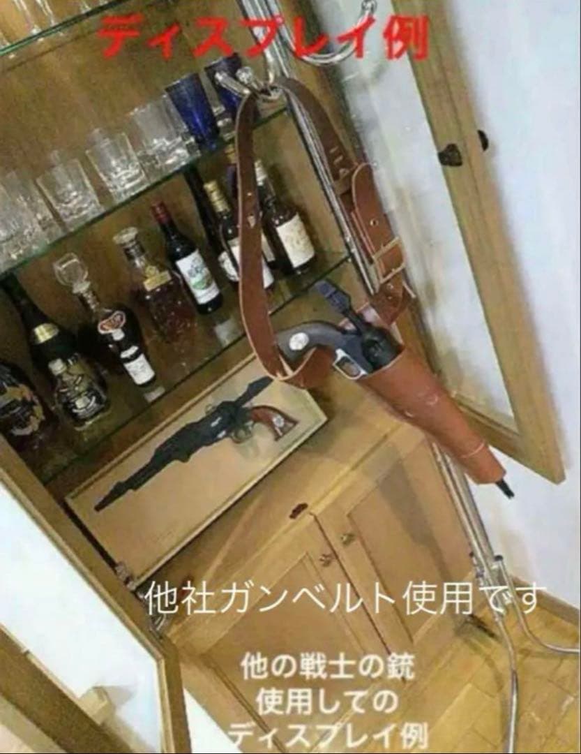 極美品 戦士の銃 コスモドラグーン ガンベルト 本革 HWS 真鍮スカルバックル