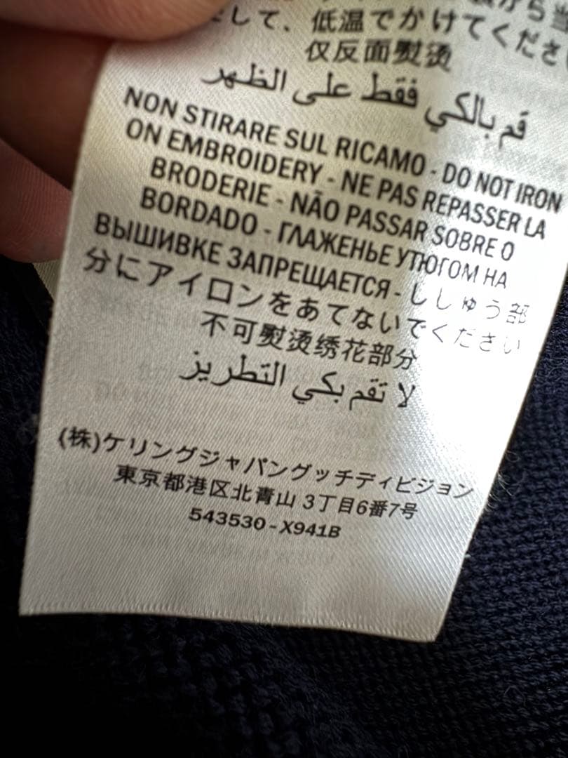 タカ GUCCI ニューヨーク・ヤンキース カーディガン　ガーメント付き