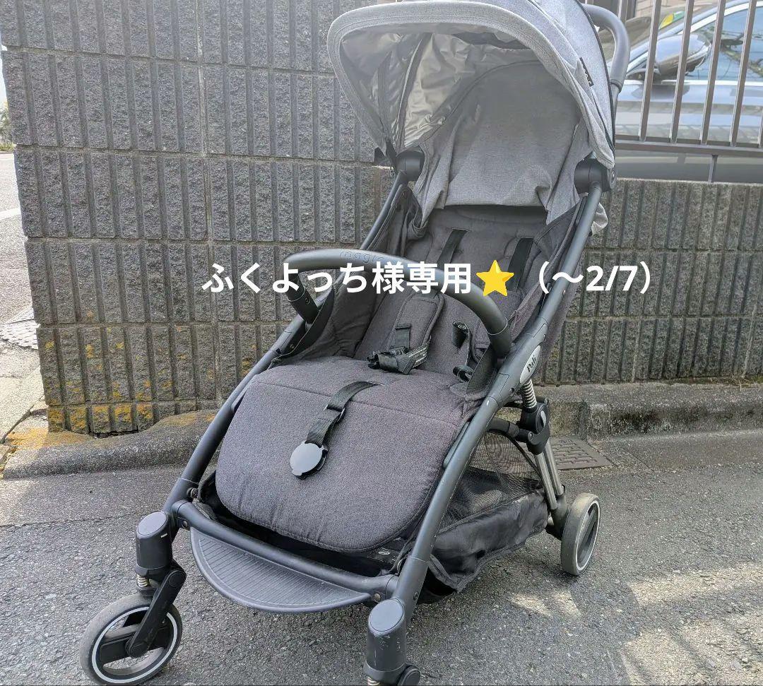 Pali magic グレー ベビーカー 折りたたみ