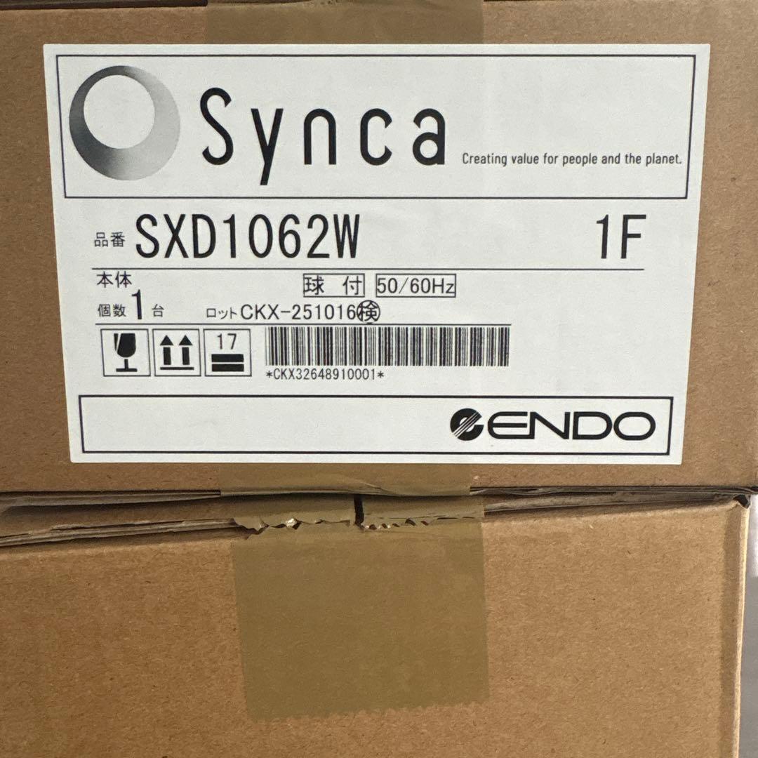 ENDO Synca ダウンライト SXD1062W