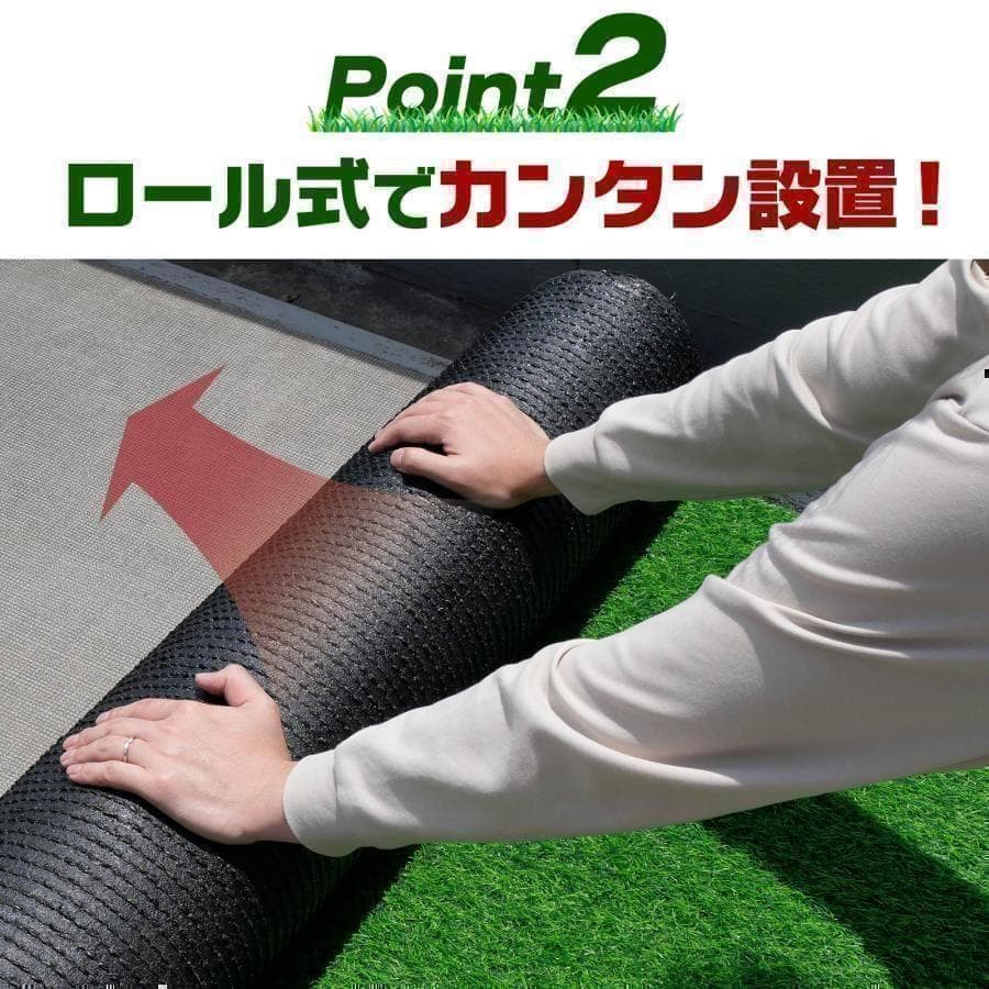 B2116人工芝 ロール 1m×20m 芝丈35mm 人工芝マット 屋外 庭