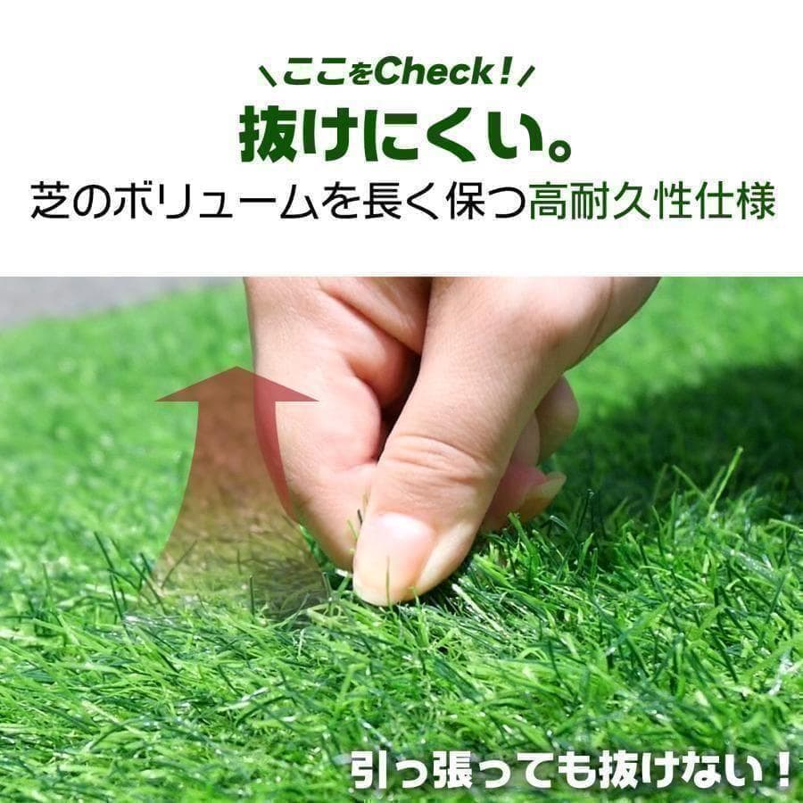 B2116人工芝 ロール 1m×20m 芝丈35mm 人工芝マット 屋外 庭