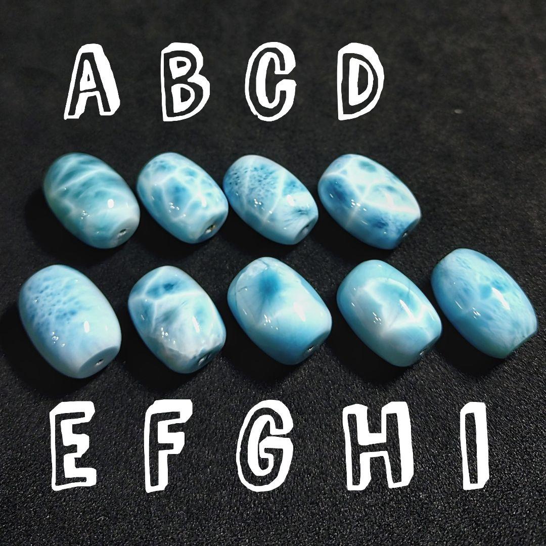 ★大粒！ラリマー 樽型 ビーズF(SA〜SA+)