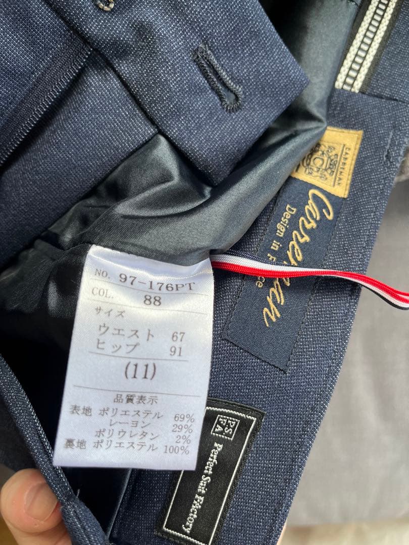 THE SUIT COMPANYネイビー ビジネススーツ パンツセット