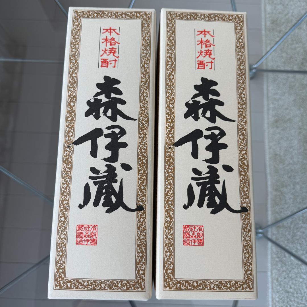 【新品未開封】森伊蔵酒造　森伊蔵　720ml 2本セット