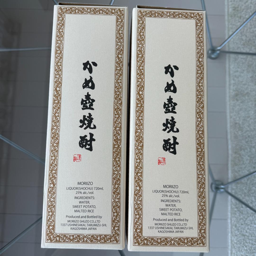 【新品未開封】森伊蔵酒造　森伊蔵　720ml 2本セット