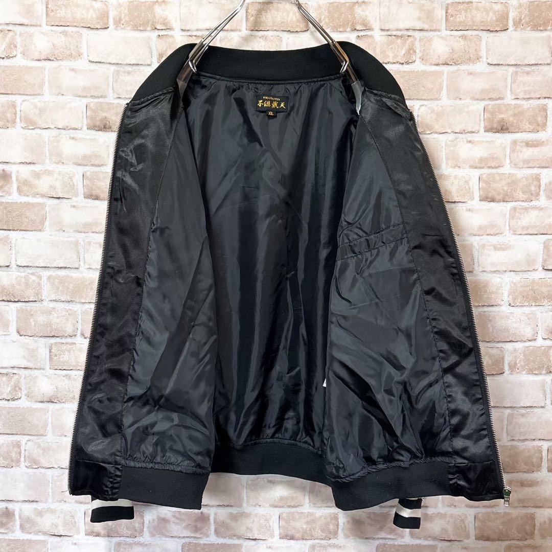 ☆不倶戴天☆スカジャン☆ウサギ☆クジラ☆カエル☆XL☆ブラック