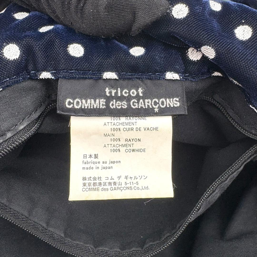 コムデギャルソン tricot　トートバッグ　ショルダー　A4 ドット　ベロア