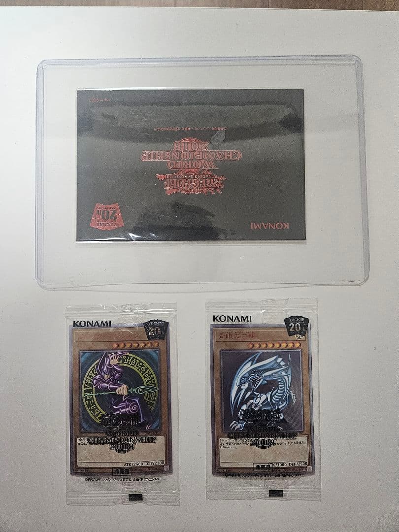 K*と様 遊戯王OCG、wcs2018、青眼の白龍、ブラックマジシャン、黒封筒