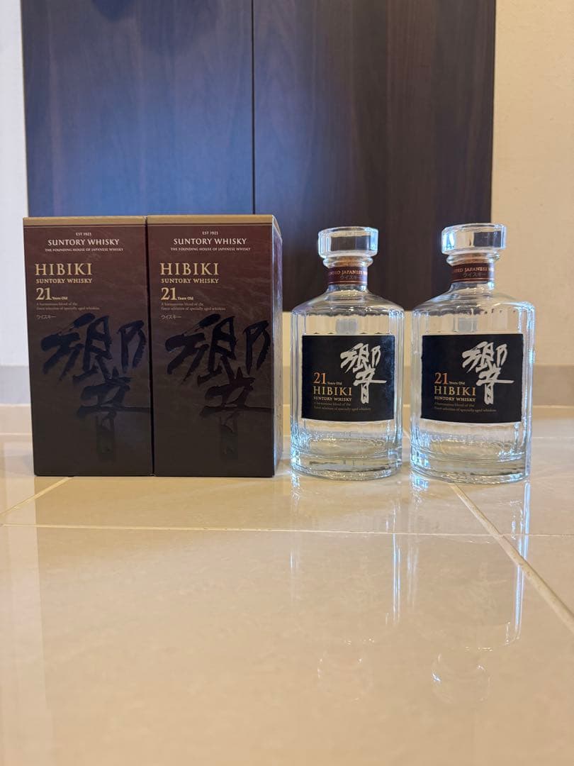 響21年 空瓶・箱付き・2個セット