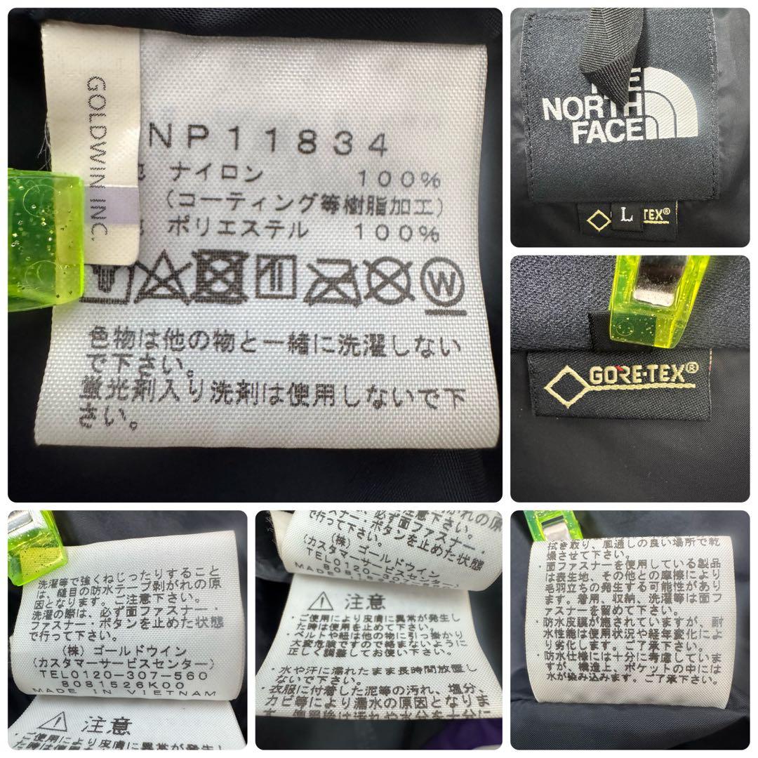 美品✨希少色L ノースフェイス マウンテンライトジャケット パーカー パープル