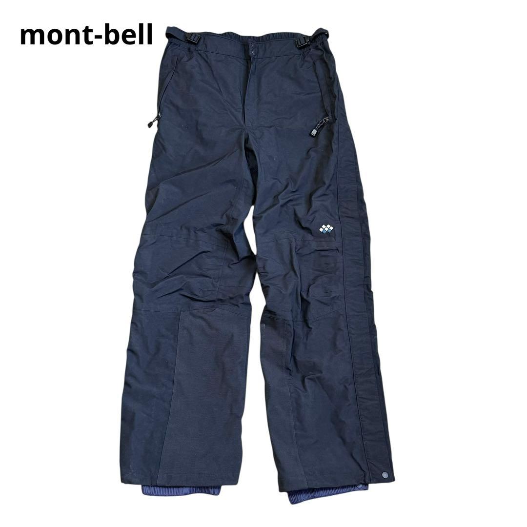 mont-bell ドロワットパンツ 黒 XL ゴアテックス