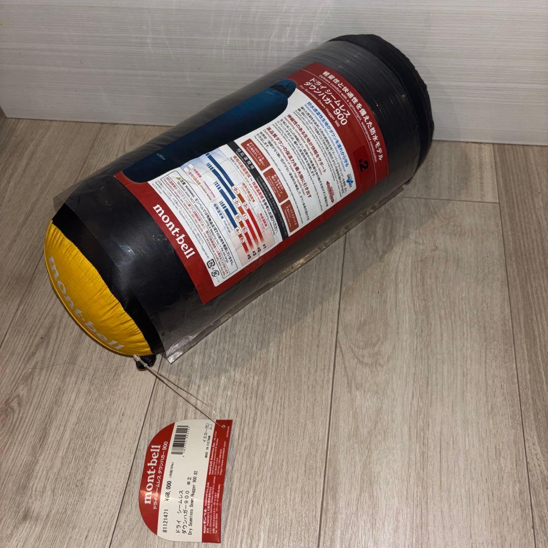 未開封新品　ドライ シームレス ダウンハガー900 #2