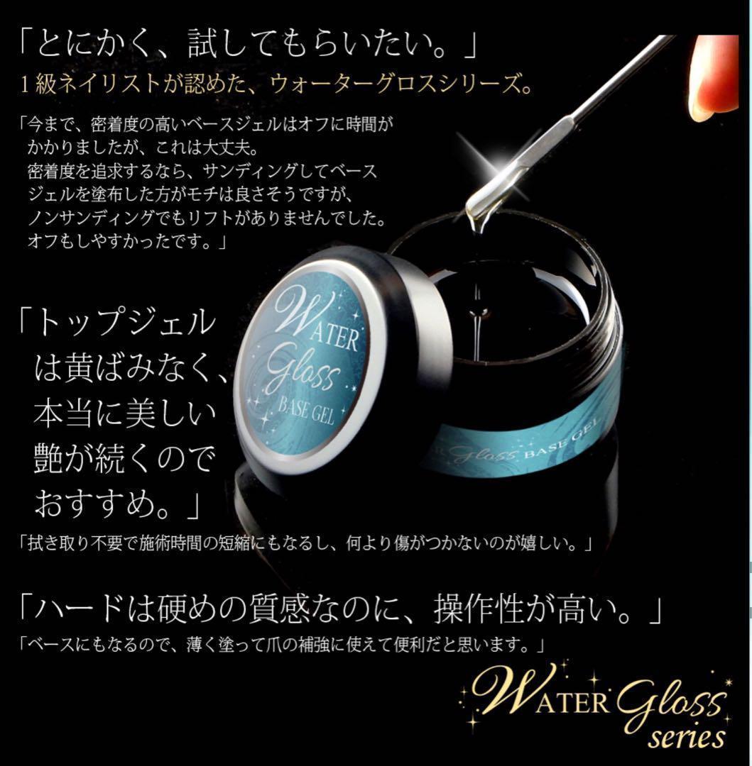 mさま専用【リピさま】ノンワイプトップジェル 30g＊HEMAフリー❼