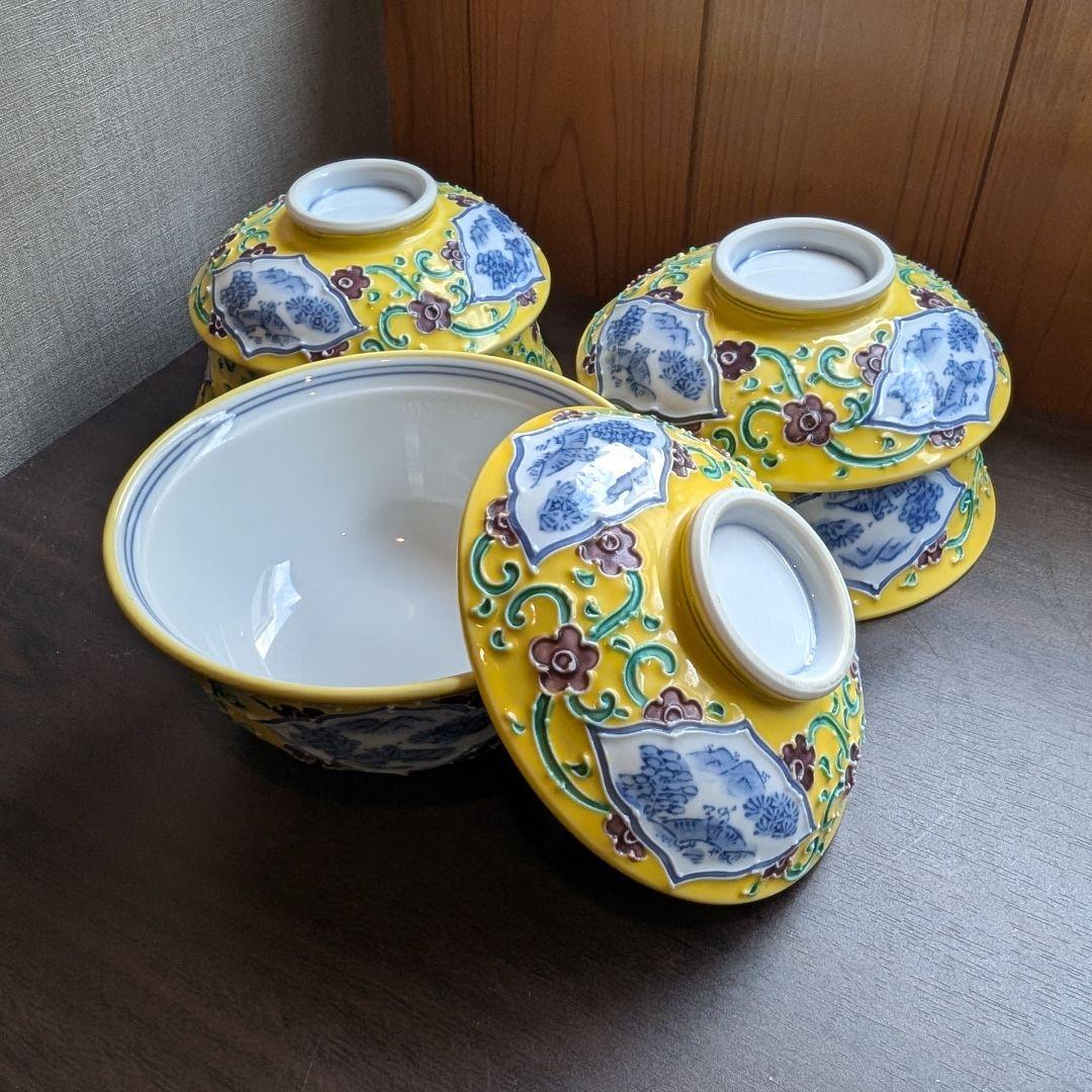 蓋つき煮物椀 3個セット​ 宝珠印 有田焼 豪華黄色 料亭 割烹
