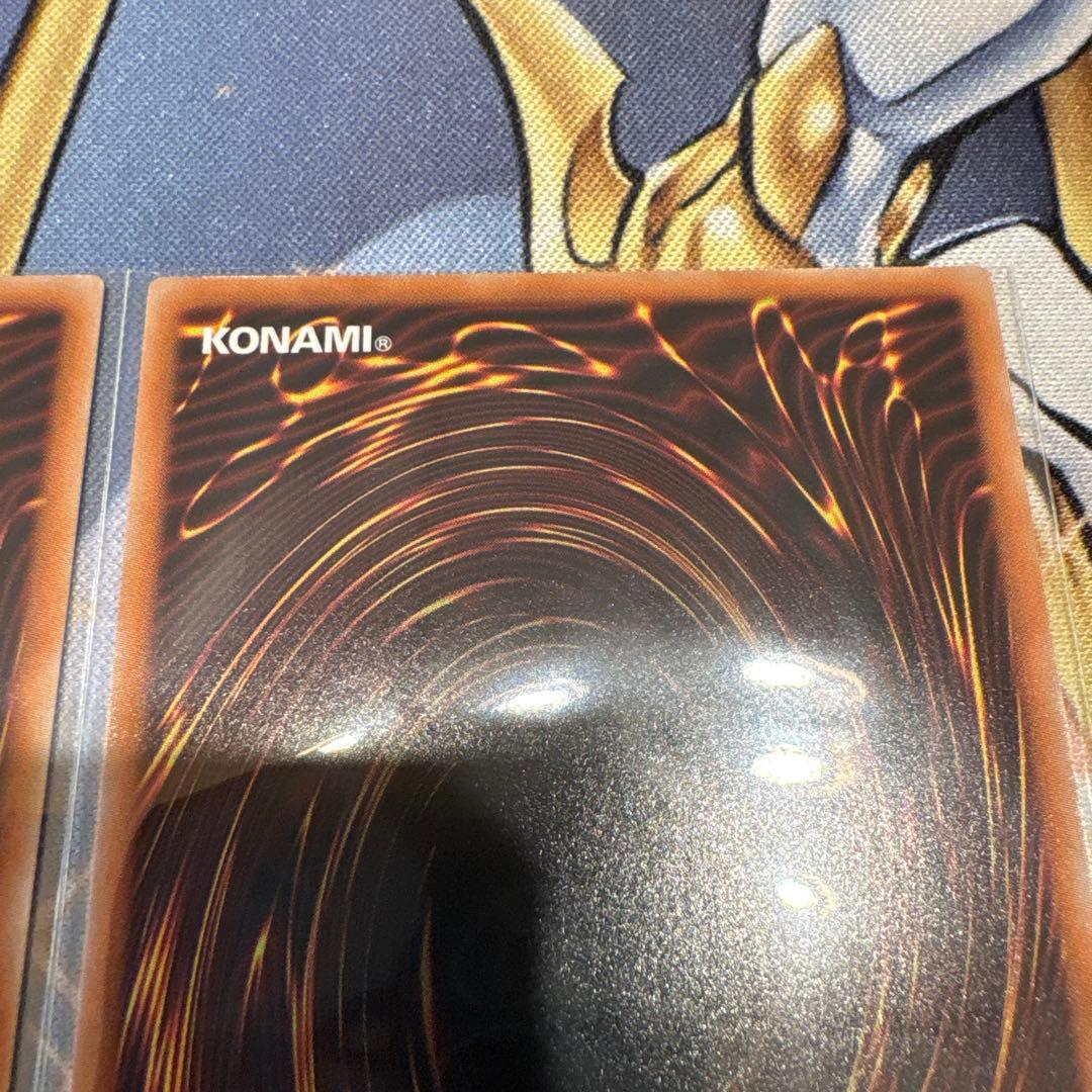 遊戯王☆調和ノ天救竜☆ハルモニア☆レリーフ2枚