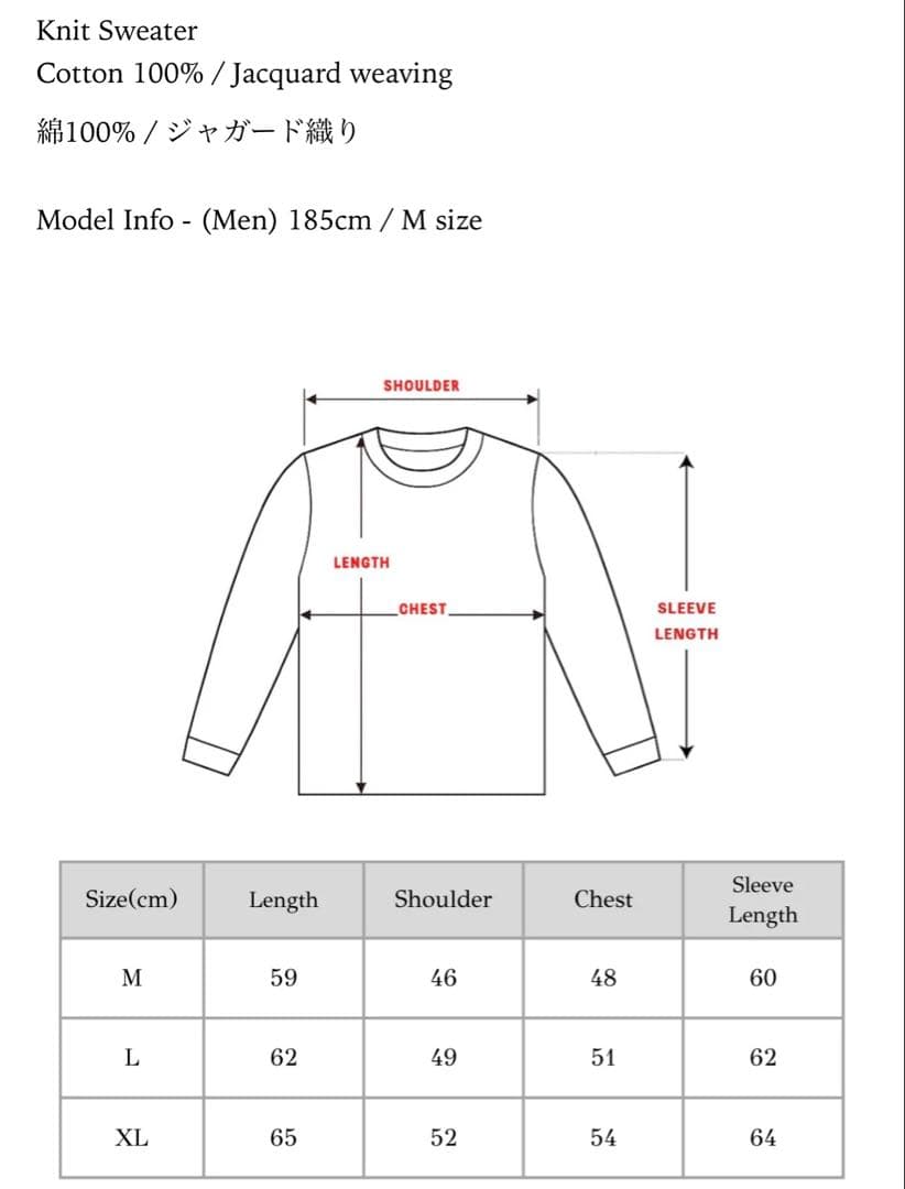 トップス iDea OUROBOROS KNIT SWEATER (Red)