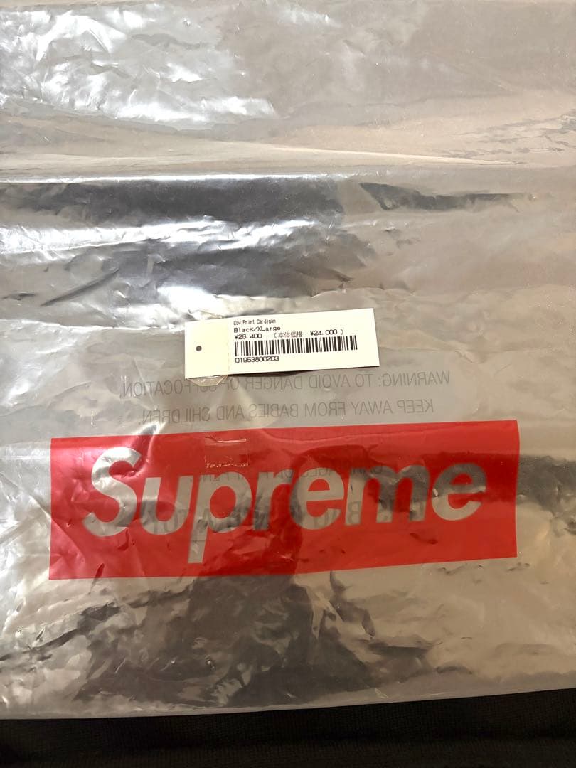 Supreme 21aw Cow Print Cardigan XLサイズ
