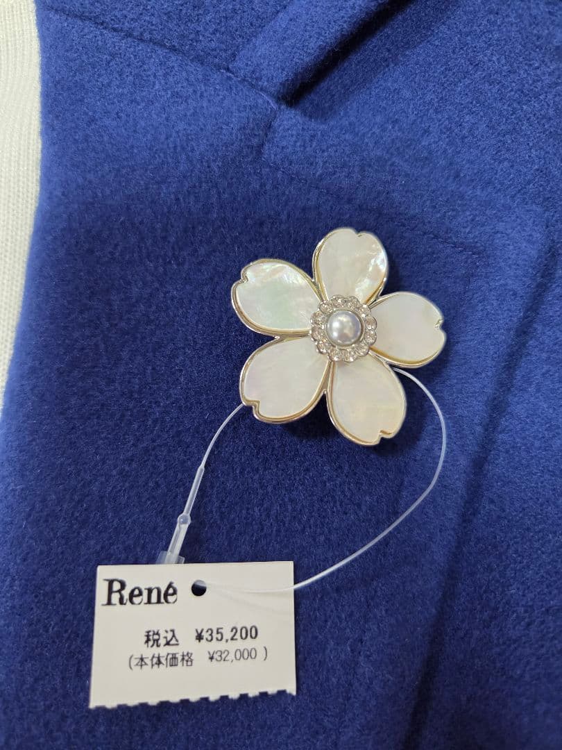 ルネRene　新品 ジレ 93,500円 高級生地　36号(M～L)