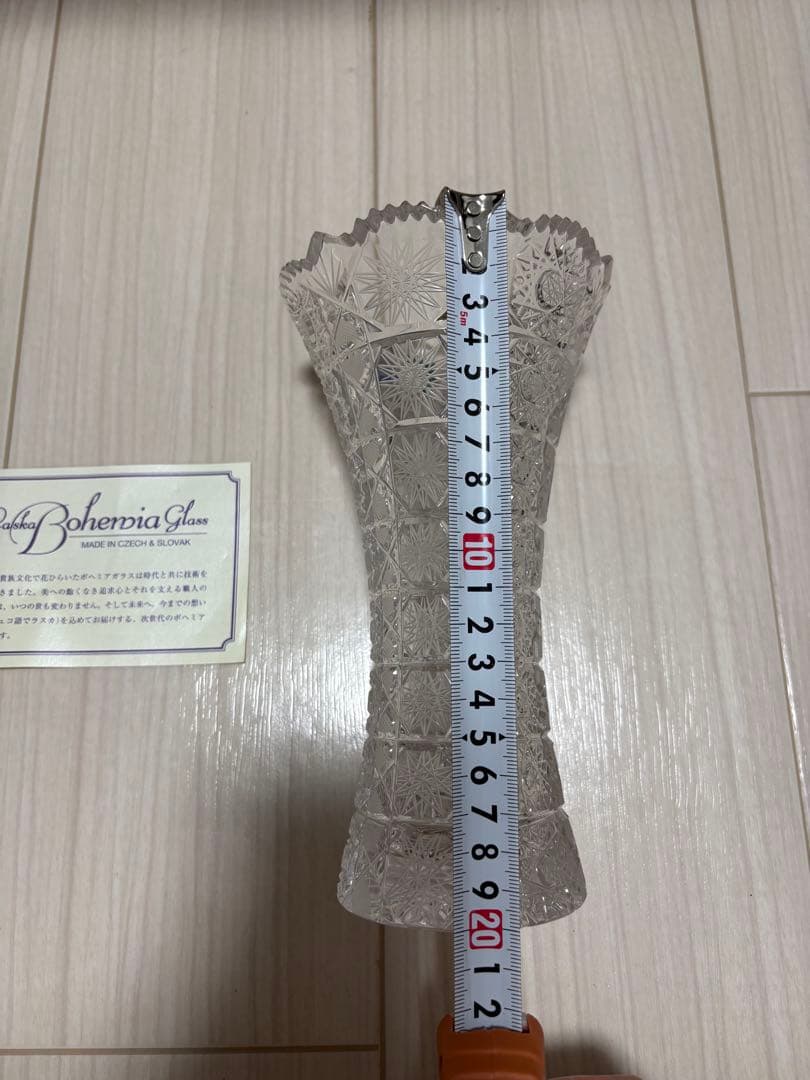 laska Bohemia Glass クリスタル花瓶