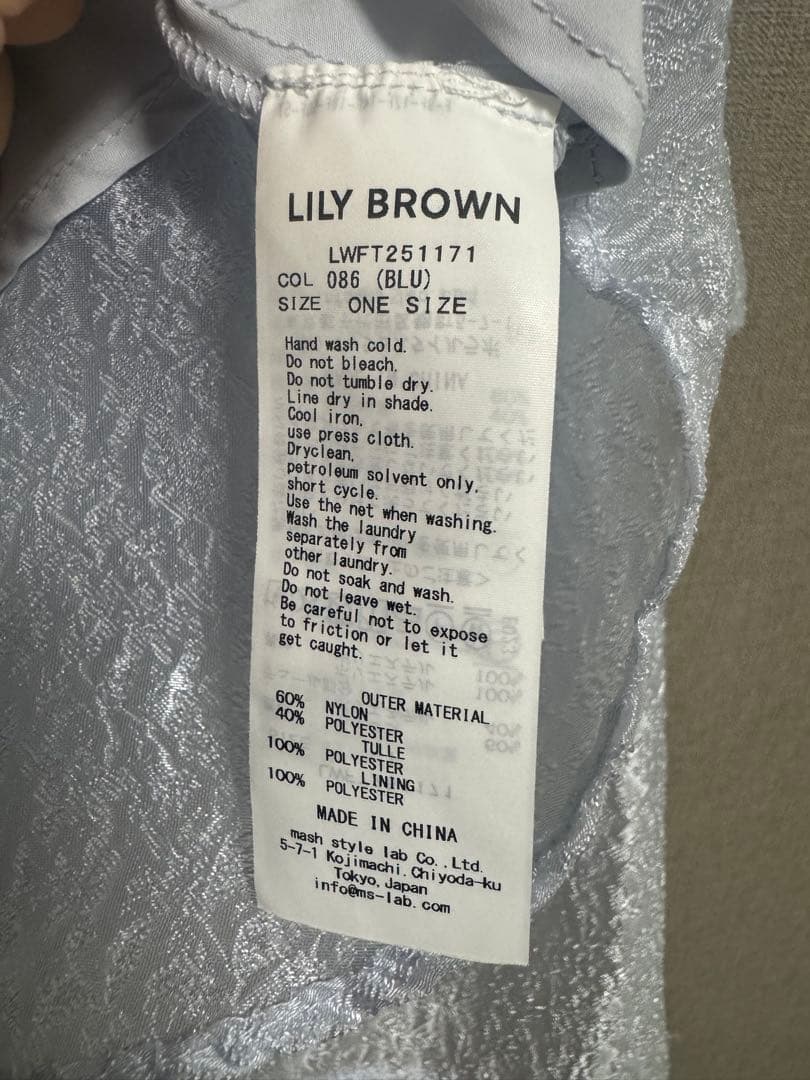 LILY BROWN 3way シアージャガードペプラムブラウス 【free】
