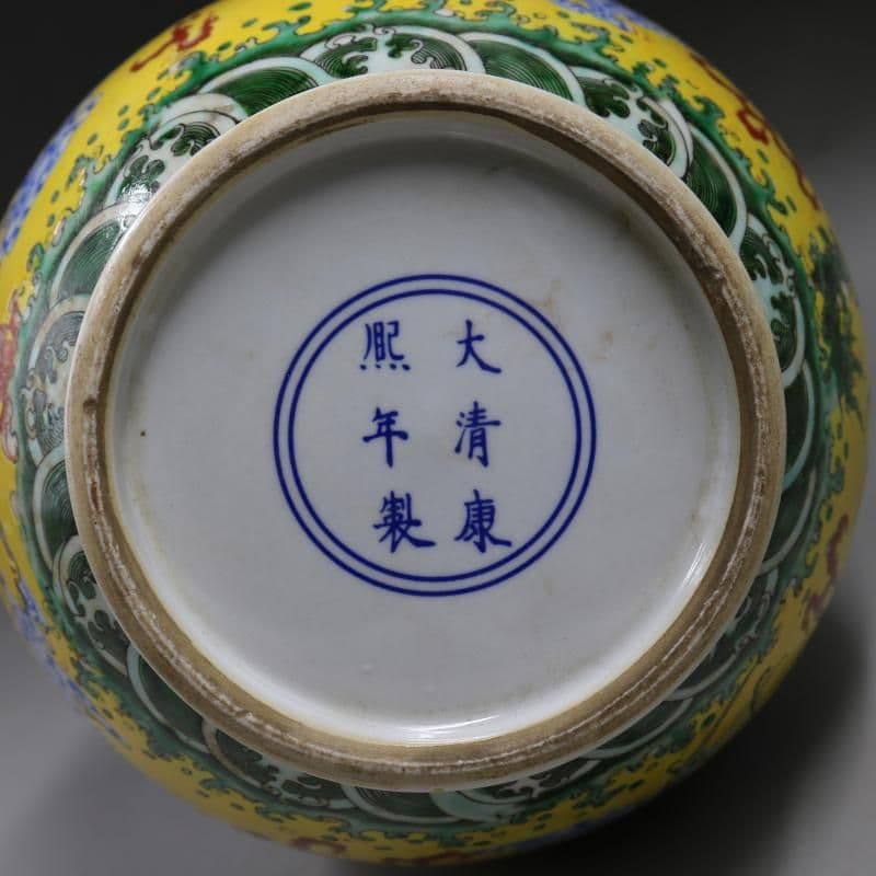 清康熙黄地粉彩龍鳳紋賞瓶 景徳鎮 陶磁器 装飾品 現代工芸品美術品 置物