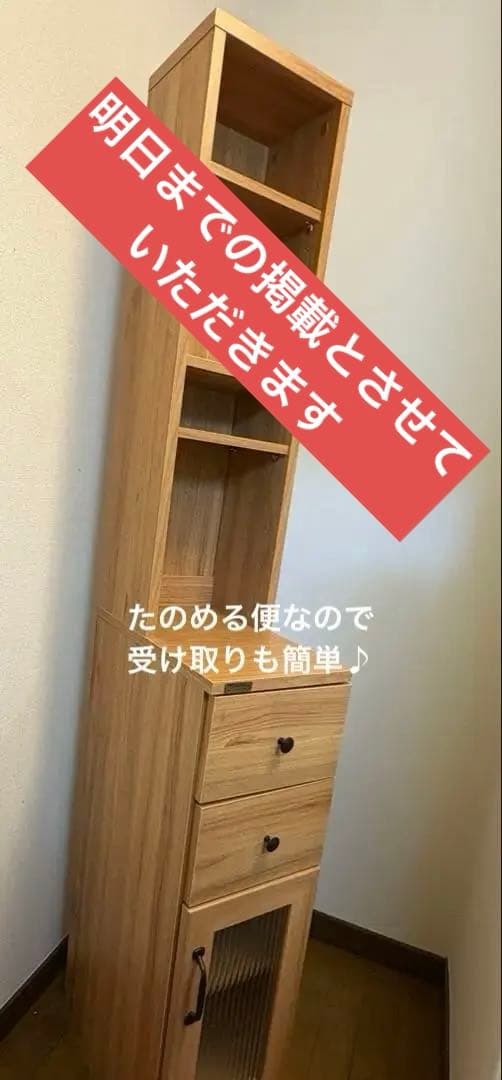 DOLLY スリム収納ラック 幅25cm