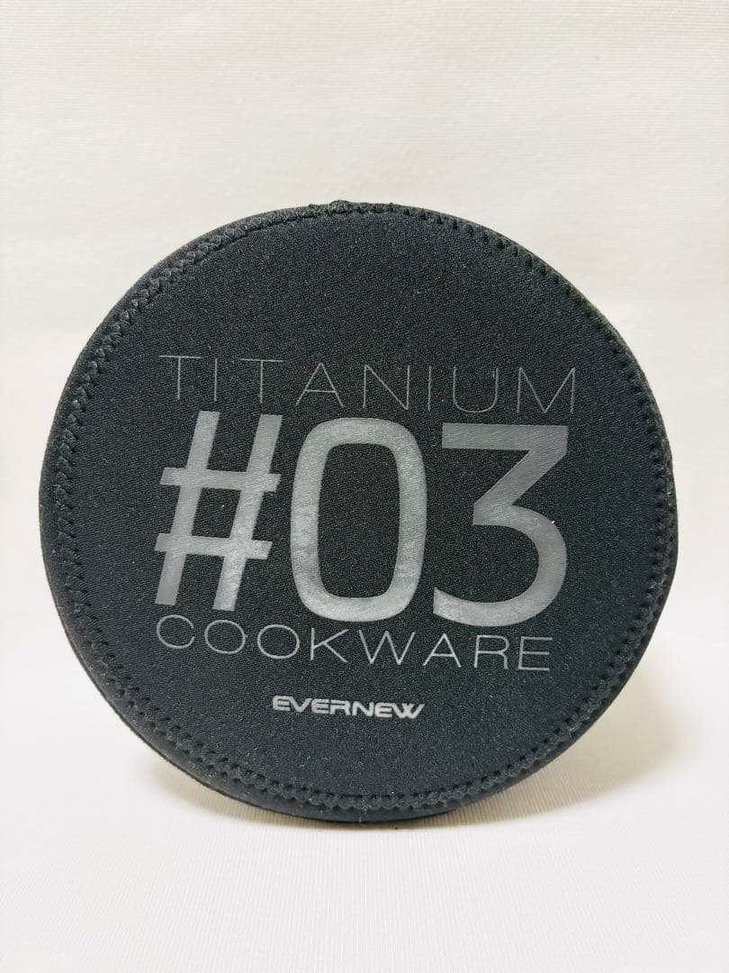 新品 EVERNEW チタンULクッカー３セット　ケース付