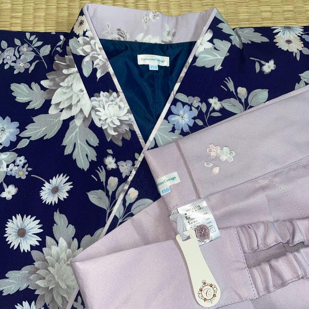 小学生袴　150キャサリンコテージ卒業式子供用 着物 ダリア×淡藤袴