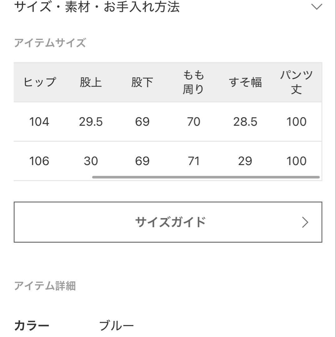 ジャーナルスタンダードレリューム　サスペンダーデニム