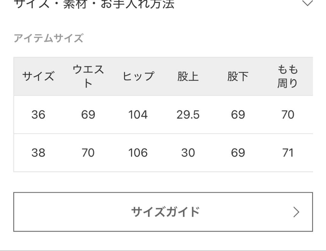 ジャーナルスタンダードレリューム　サスペンダーデニム