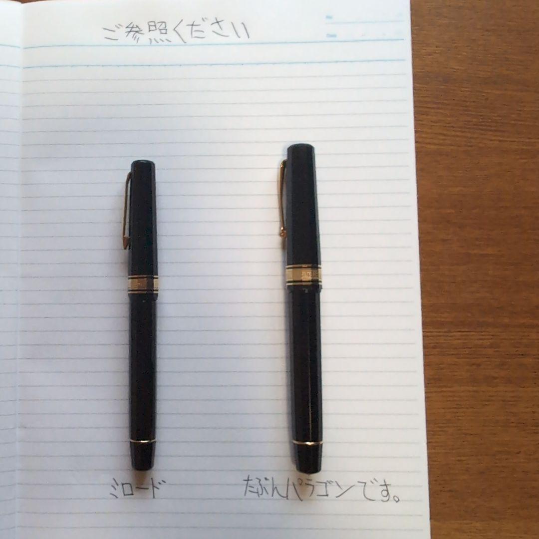 オマス　万年筆