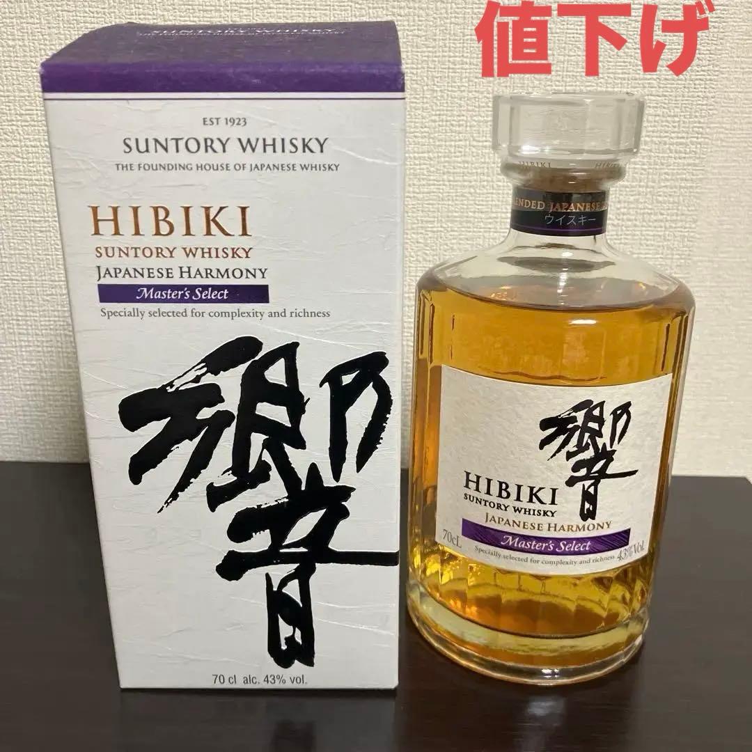 【新品未開封】サントリー響　ジャパニーズハーモニー・マスターズセレクト