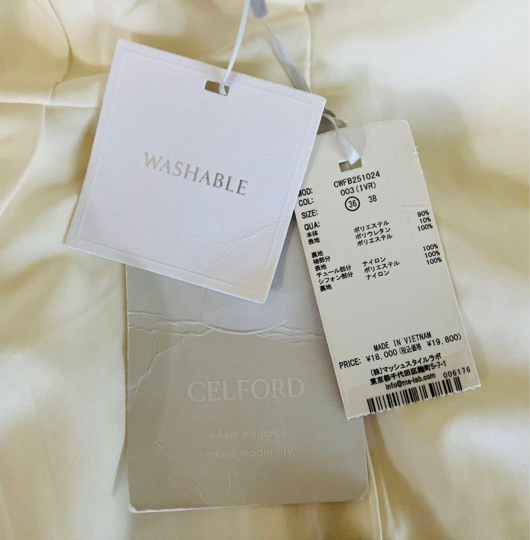 新品●CELFORDセルフォード●ペプラム 襟付きフリル ブラウス●36