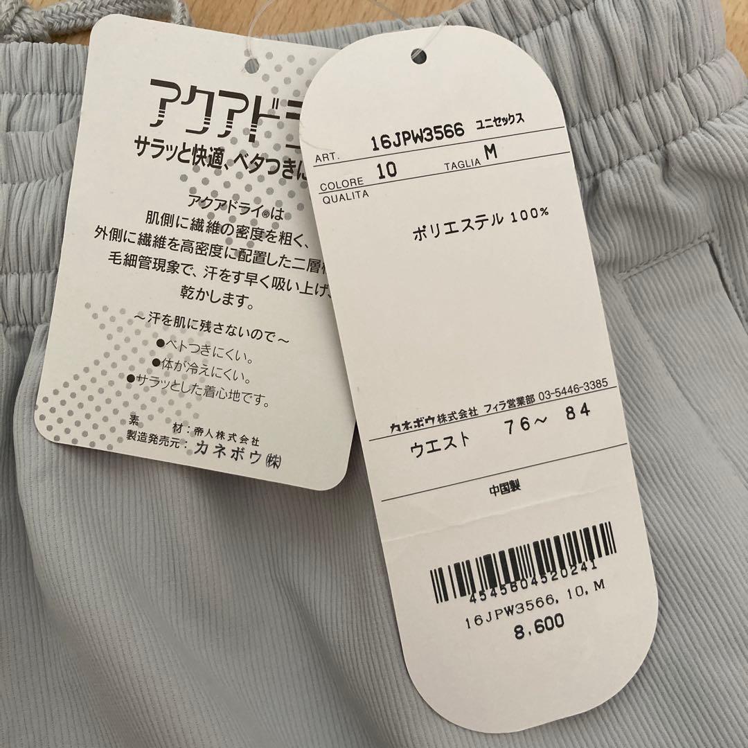 新品　F IＬAの上下ジャージ